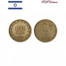 Vintage 1949 Israeli Coin 100 Pruta Vintage 1949 Israeli Coin 100 Pruta