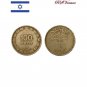 Vintage 1949 Israeli Coin 100 Pruta