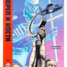 SKULL and BONES #2 DC Comics 1992 GIANT