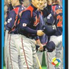 2009 Bowman WBC Prospects  #6 Shinnosuke Abe