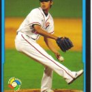 2009 Bowman WBC Prospects  #20 Fu-Te Ni