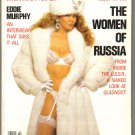 February 1990  Playboy Magazine    Pamela Anderson