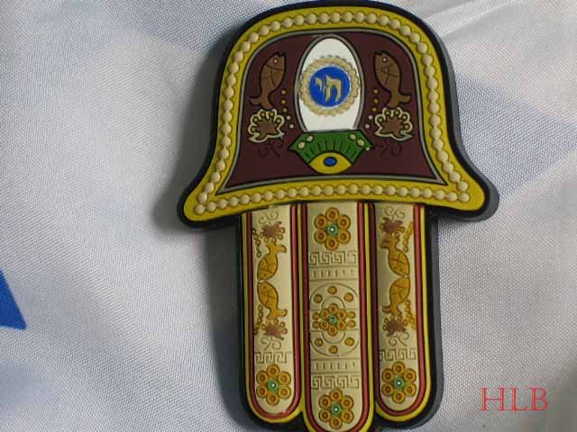 Israel 3D Magnet Hamsa With Chai