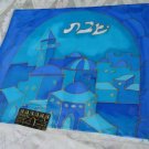 Challah Cover Emanuel Hand Painted Silk Blue Jerusalem -- CSE9