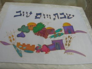 Challah Cover Emanuel Hand Painted Silk 7 Species & Yom Tov -- CSY14