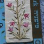 Embroidered Silk Emanuel Bookmark Flowers BME3W