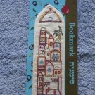 Embroidered Silk Emanuel Bookmark Jerusalem BME1W