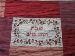 Silk Embroidered Emanuel Challah Cover Rose Pink PCC2