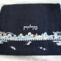 Yair Emanuel Velvet Embroidered Tallit Talit Tfillin Bag Set -- TV/FV2