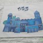 Blue Jerusalem 3 Pocket Matzah Cover + Afikomen Cover MSY-8