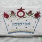 Silk Embroidered Seder 3 Pocket Matzah Cover + Afikomen Cover MME-3