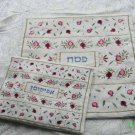 Silk Embroidered Seder 3 Pocket Matzah Cover + Afikomen Cover MME-2