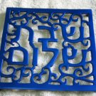 Emanuel Anodized Aluminum Kitchen Dining Room Trivet Blue MHPC2