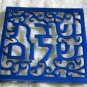 Emanuel Anodized Aluminum Kitchen Dining Room Trivet Blue MHPC2