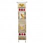 Emanuel Silk Embroidered Wall Hanging Tapestry WL2