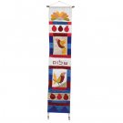Emanuel Silk Embroidered Wall Hanging Tapestry WL3