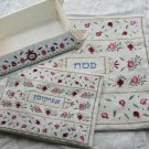Save Money Passover Matzah Afikomen Cover & Tray MME2