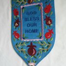 Wall Hanging Emanuel Silk Embroidered - WSB 13T