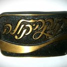 Coca Cola Belt Buckle Israel Hebrew Vintage Buckler Ltd P25H Brass Hand Made