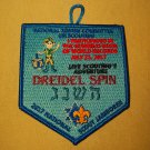 BSA Embroidered Patch Jewish Dreidel Spin 2017 Boy Scouts Scouting Judaica