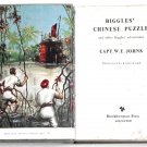 W.E. Johns Biggles' Chinese Puzzle First Edition Book 1955