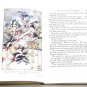 C. Collodi Pinocchio The Tale of a Puppet First Reprint 1957