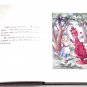 Lewis Carroll Through the Looking-Glass  People&acirc;��s Edition 1962