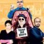 Big Shot's Funeral (2003, VHS) *New & Sealed* Donald Sutherland, Ge You