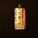 Chinese Stamp Pendant