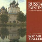 Roy Miles Gallery. Russian Paintings, 1989 Winter Show: 6th - 22nd December 1989
