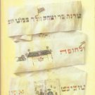 Bingham, Emily. Mordecai: An Early American Family