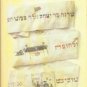 Bingham, Emily. Mordecai: An Early American Family