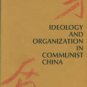 Schurmann, Franz. Ideology And Organization In Communist China