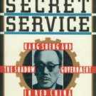 Faligot, Roger, and Kauffer, Remi. The Chinese Secret Service