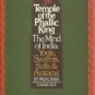 Baba, Pagal. Temple of the Phallic King. The Mind of India: Yogis, Swamis, Sufis and Avataras