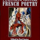 Auster, Paul, editor. The Random House Book Of Twentieth-Century French Poetry