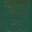 Michelsen, Neil F. Uranian: Transneptune Ephemeris, 1850-2000