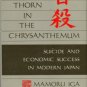 Iga, Mamoru. The Thorn In The Chrysanthemum: Suicide And Economic Success In Modern Japan