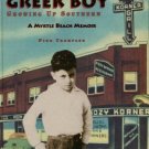 Thompson, Dino. Greek Boy: Growing Up Southern: A Myrtle Beach Memoir