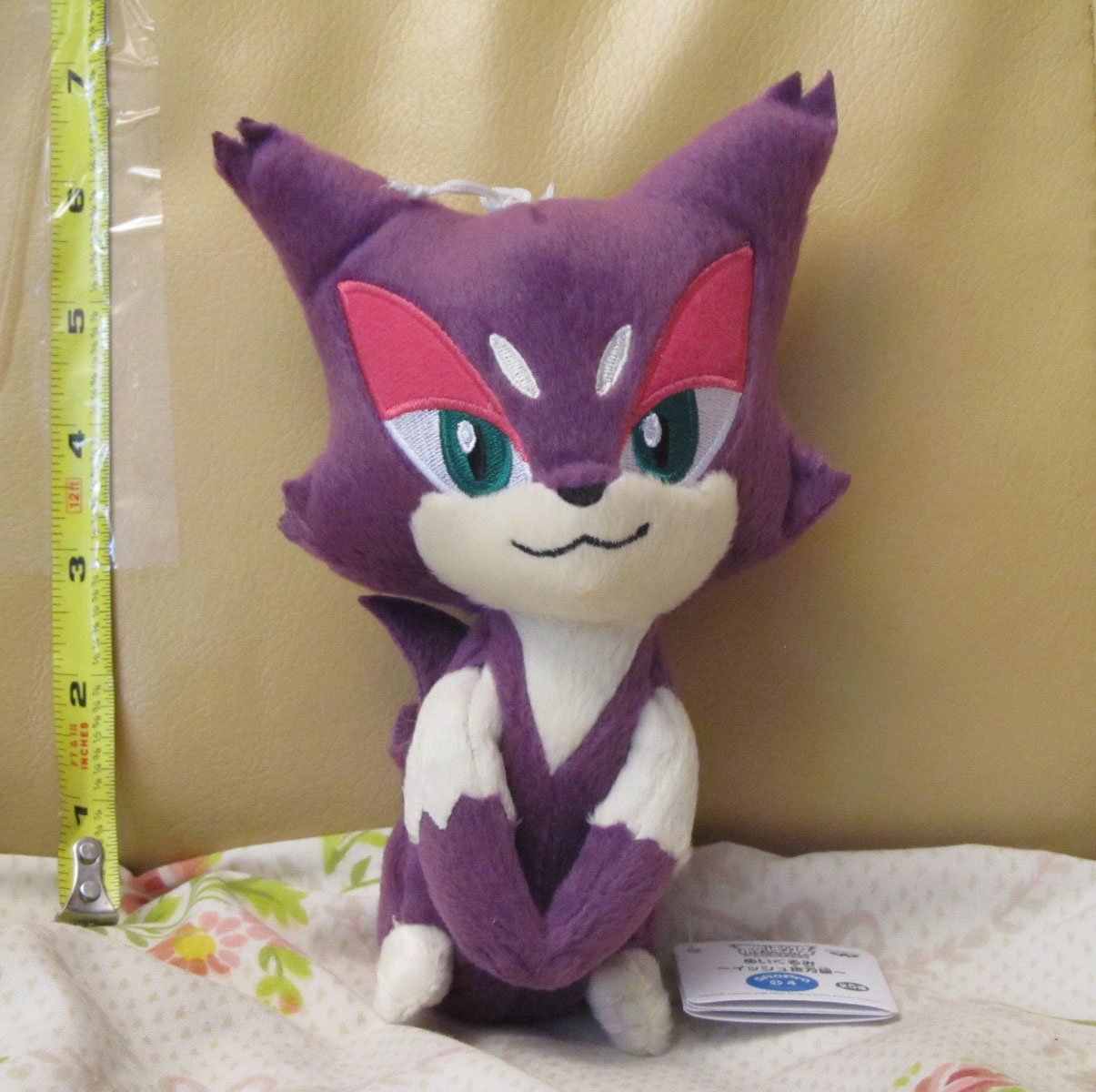 purrloin plush