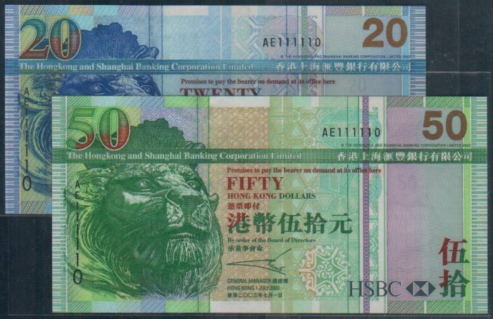 UNC Hong Kong HSBC 2003 TWIN Banknote : AE 111110 + AE 111110