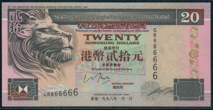 UNC Hong Kong HSBC 1998 HK$20 Banknote : GR 866666