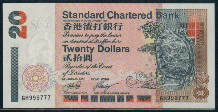 UNC Hong Kong Standard Chartered Bank 2001 HK$20 Banknote : GH 999777
