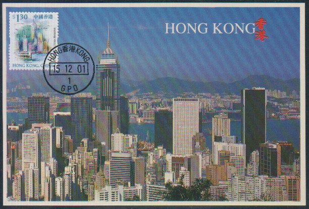Hong Kong Postcard : Wanchai Building