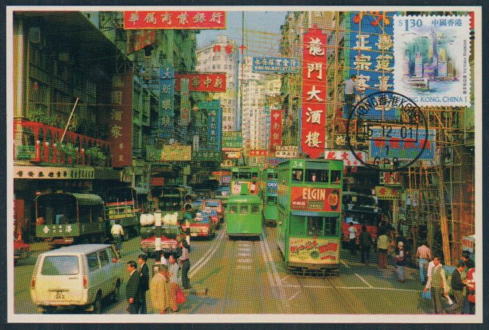 Hong Kong Postcard : Tram with Street Scene