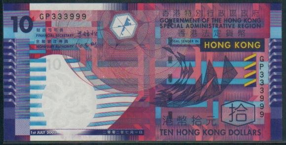 UNC Hong Kong Government 2002 HK$10 Banknote : GB 333999