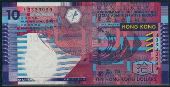 UNC Hong Kong Government 2002 HK$10 Banknote : HQ 333999