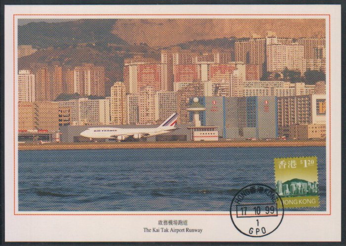 Hong Kong Postcard : Kai Tak Airport