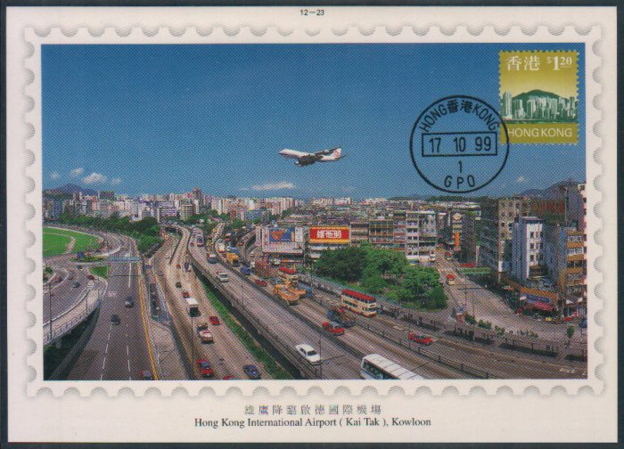 Hong Kong Postcard : Aeroplane Flying over Kai Tak Airport