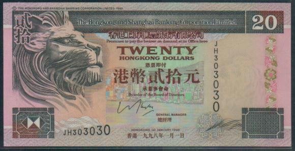 UNC Hong Kong HSBC 1998 HK$20 Banknote : JH 303030 (Repeater)